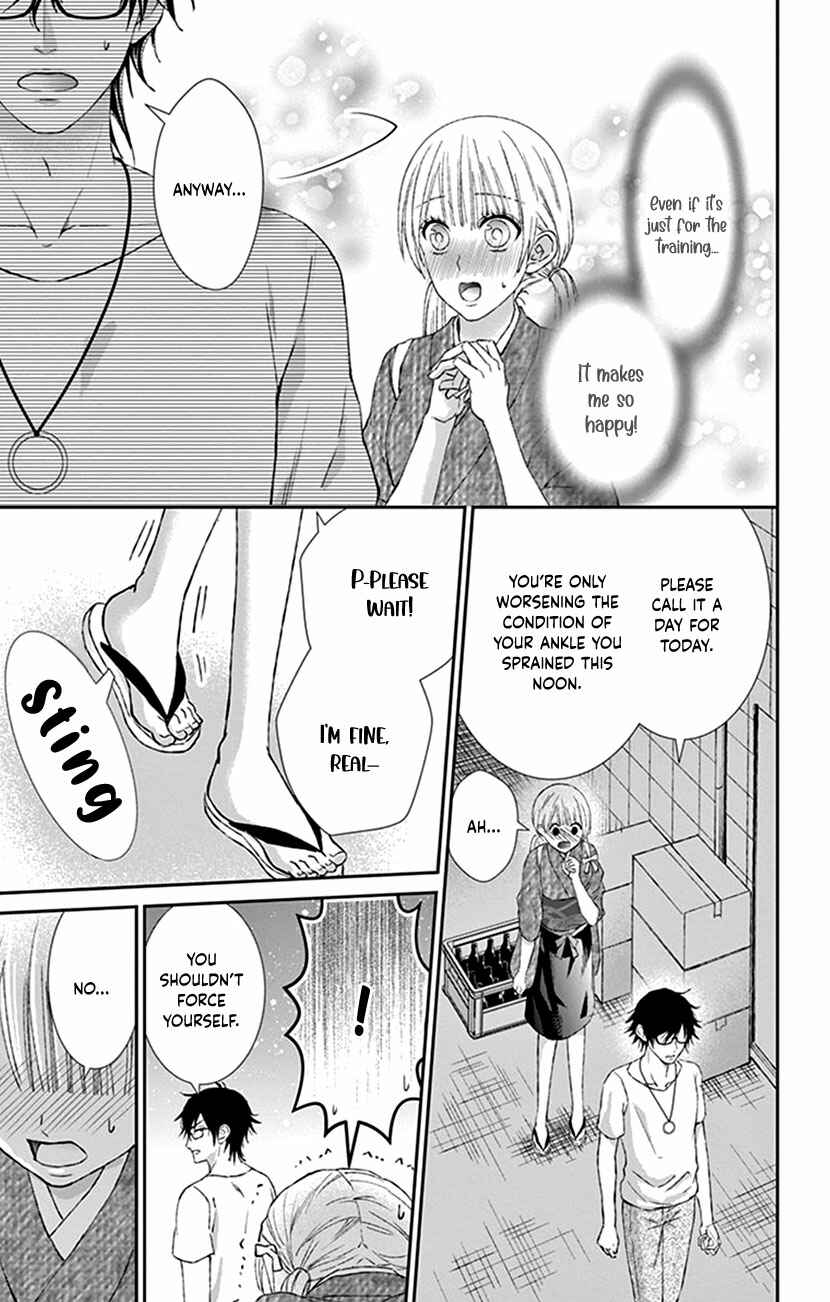 Page 21 Chapter 7 I Can’t Refuse S
