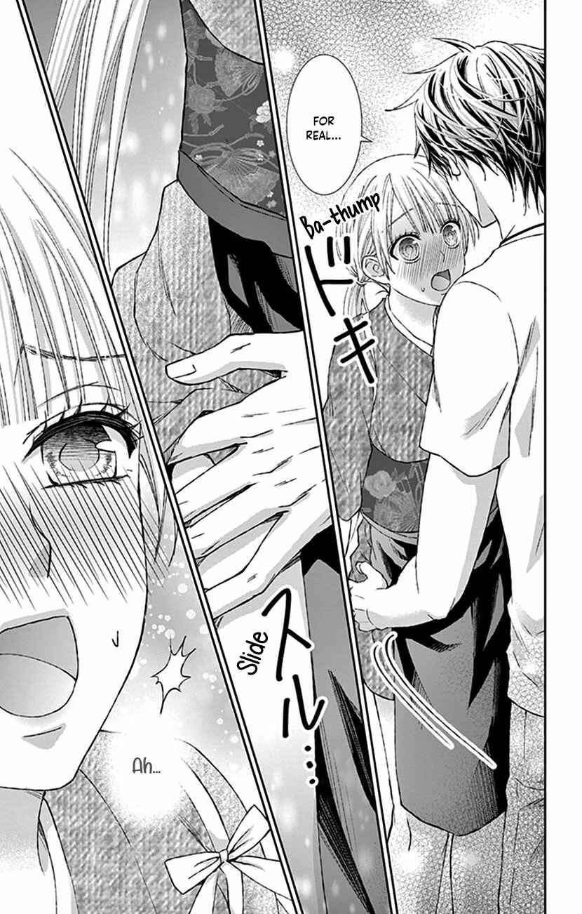 Page 25 Chapter 7 I Can’t Refuse S