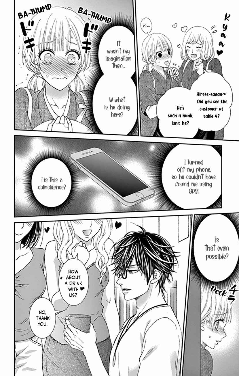 Page 8 Chapter 7 I Can’t Refuse S