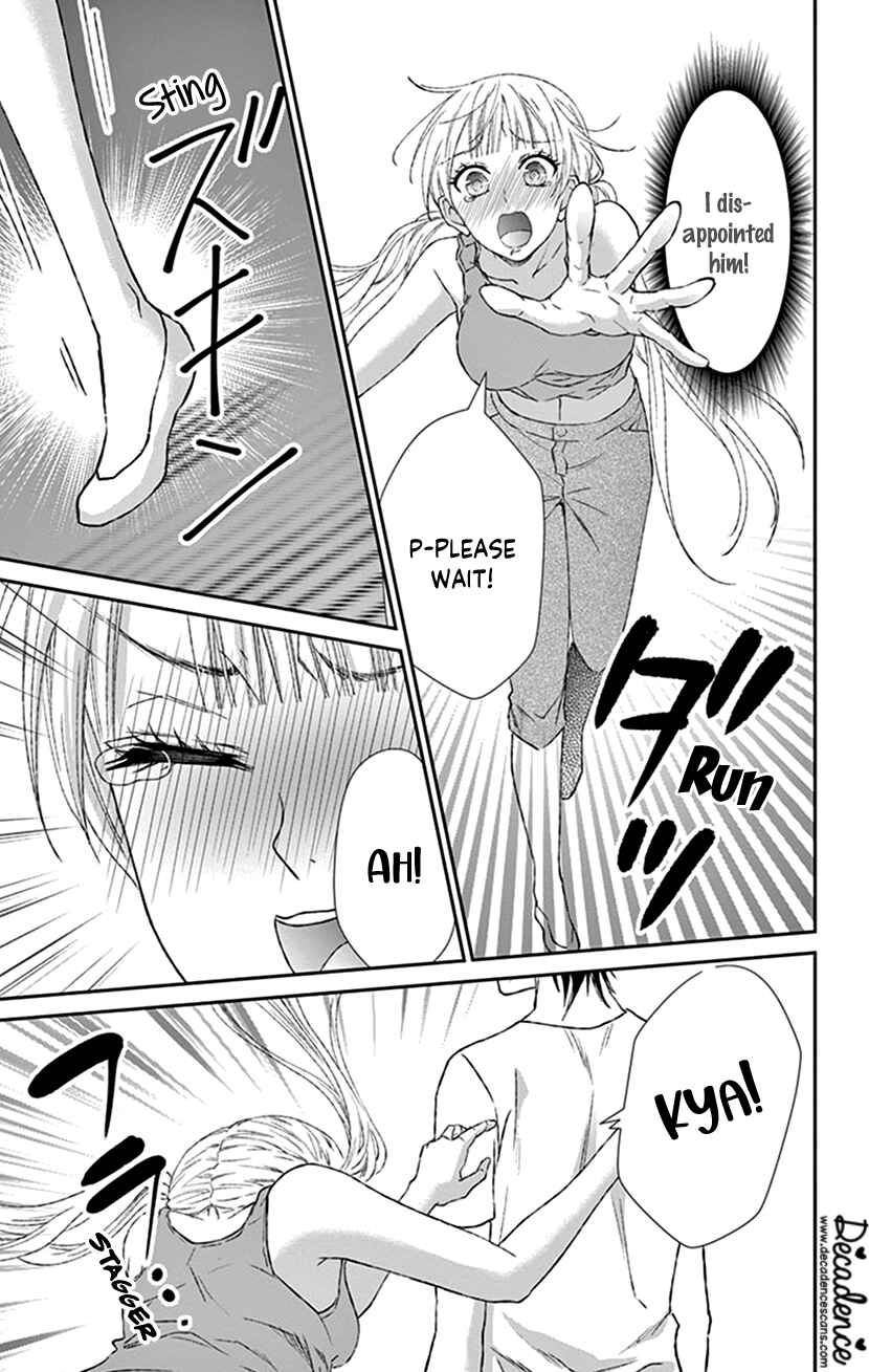 Page 14 Chapter 9 I Can’t Refuse S