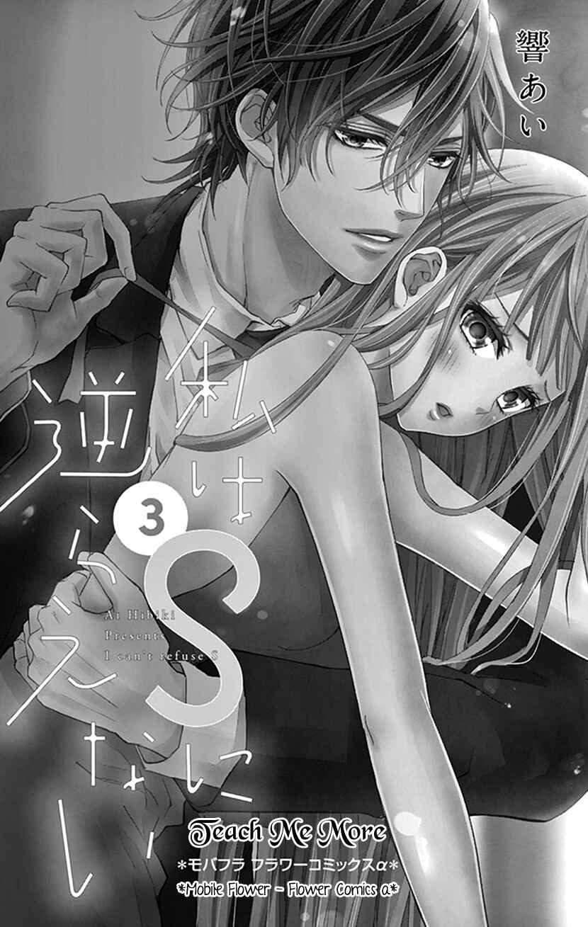 Page 2 Chapter 9 I Can’t Refuse S