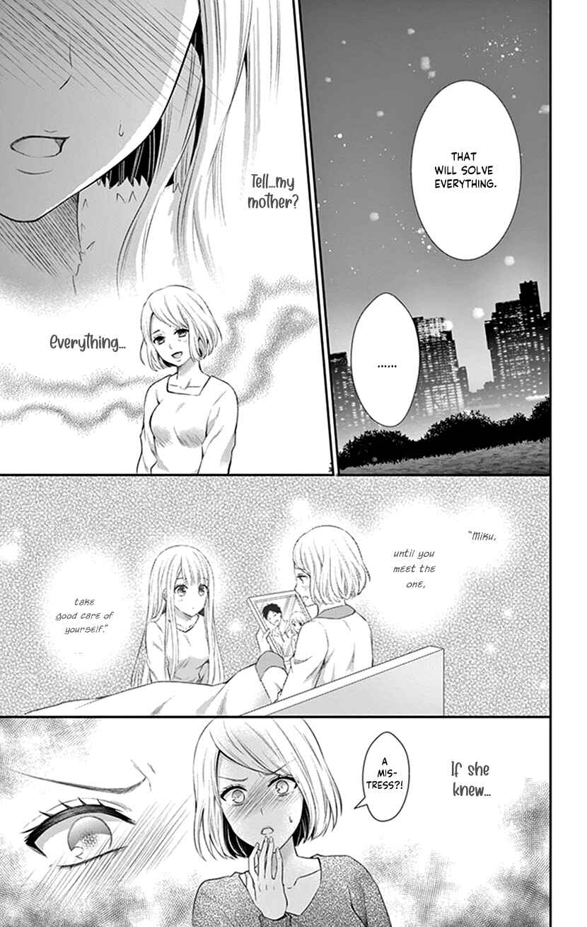 Page 13 Chapter 23 I Can’t Refuse S