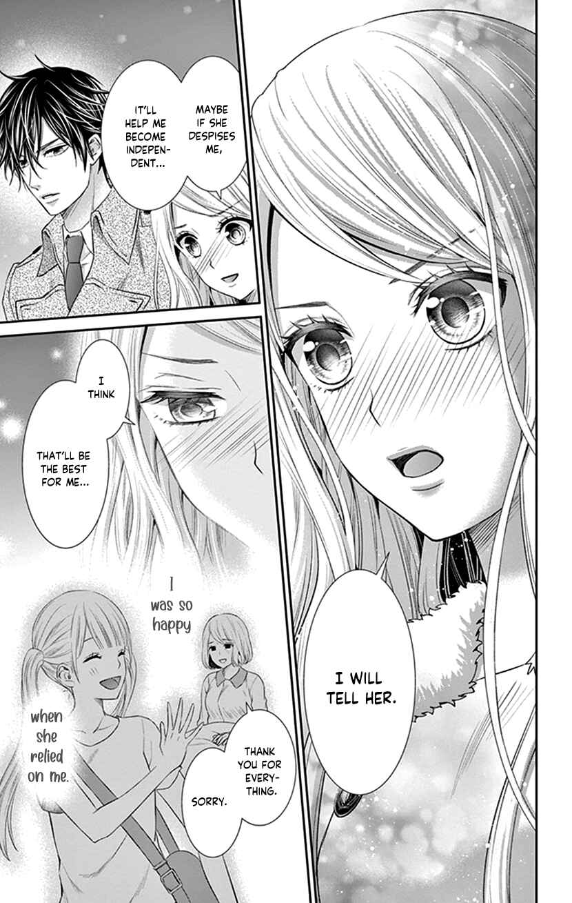 Page 15 Chapter 23 I Can’t Refuse S