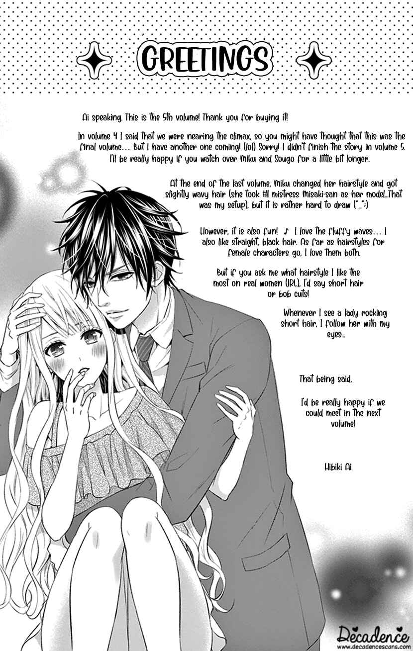Page 22 Chapter 23 I Can’t Refuse S