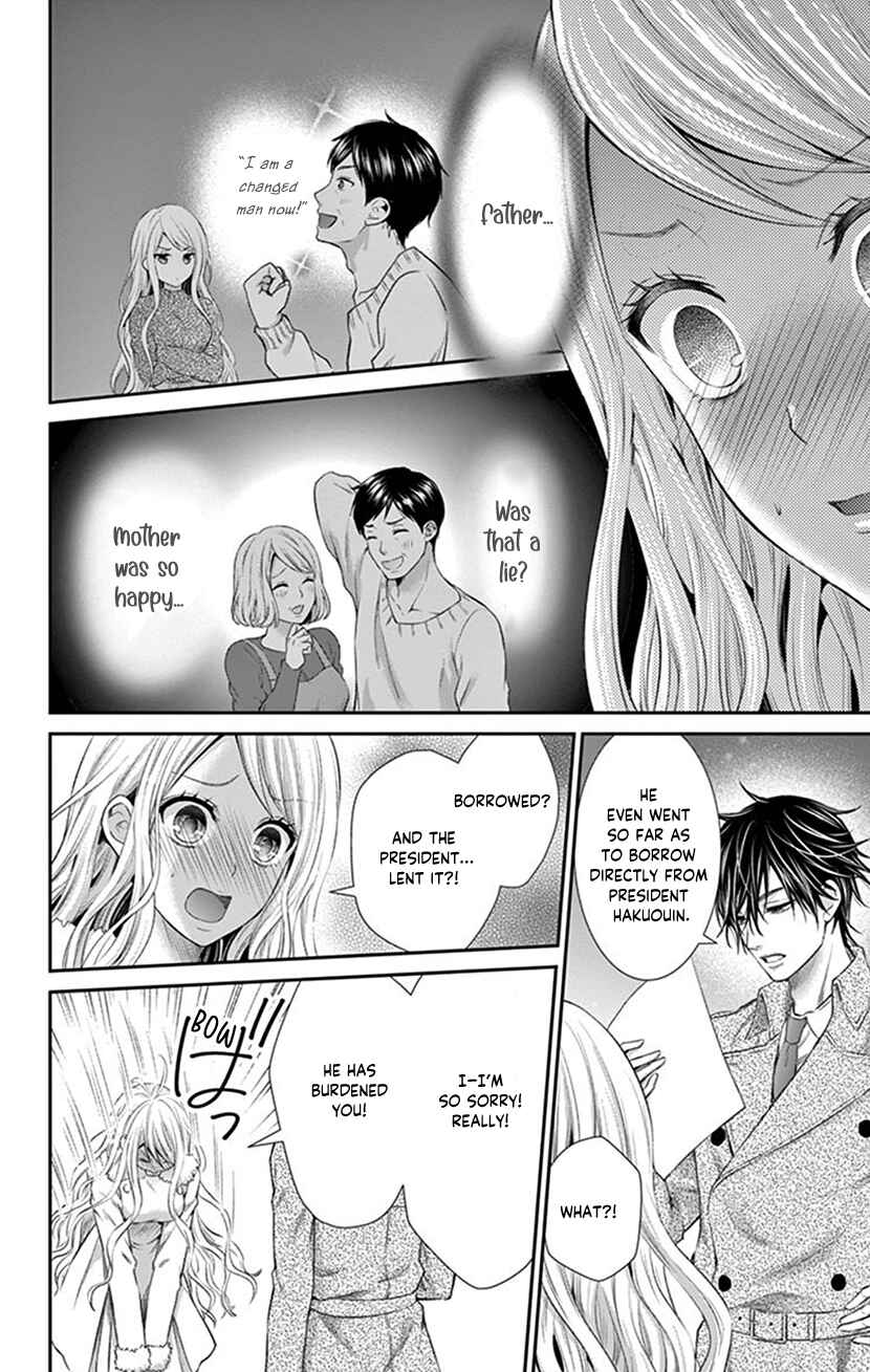 Page 6 Chapter 23 I Can’t Refuse S