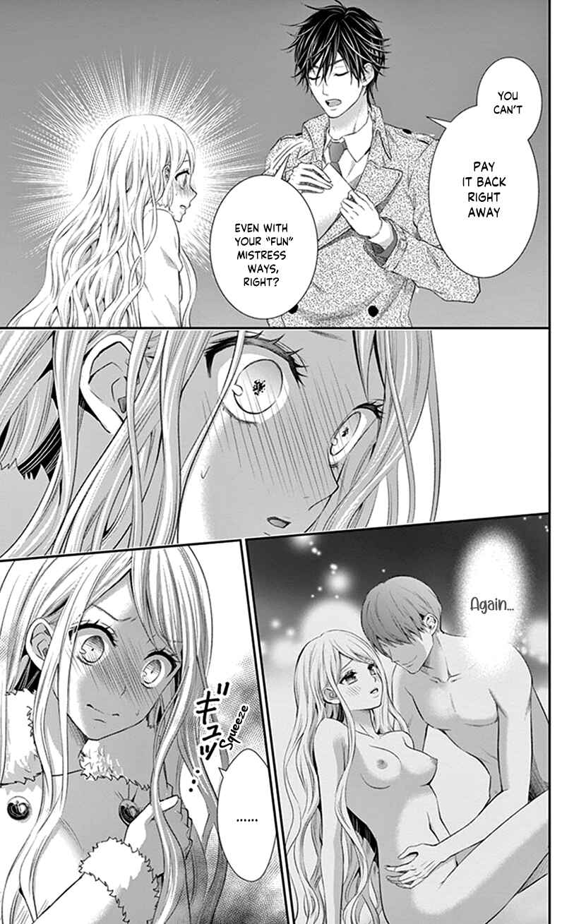 Page 7 Chapter 23 I Can’t Refuse S