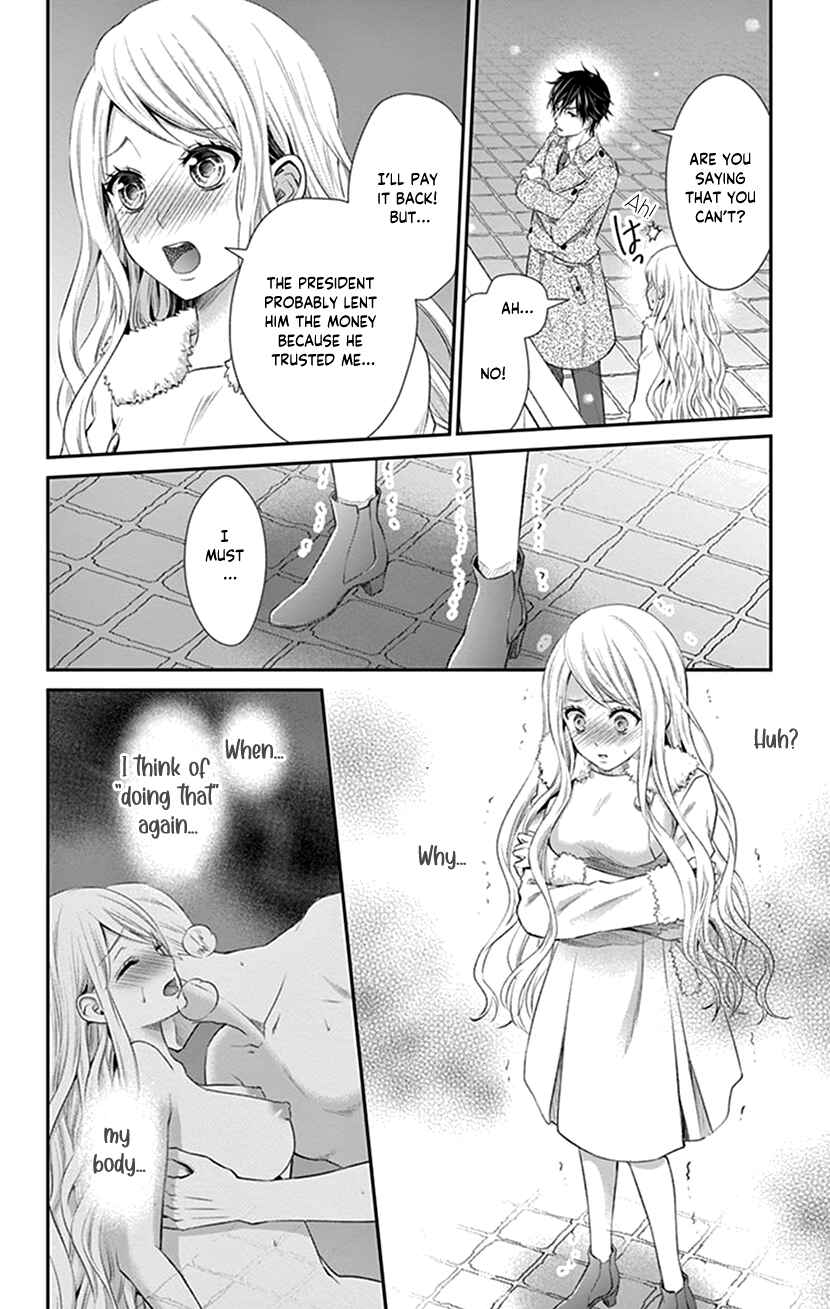 Page 8 Chapter 23 I Can’t Refuse S