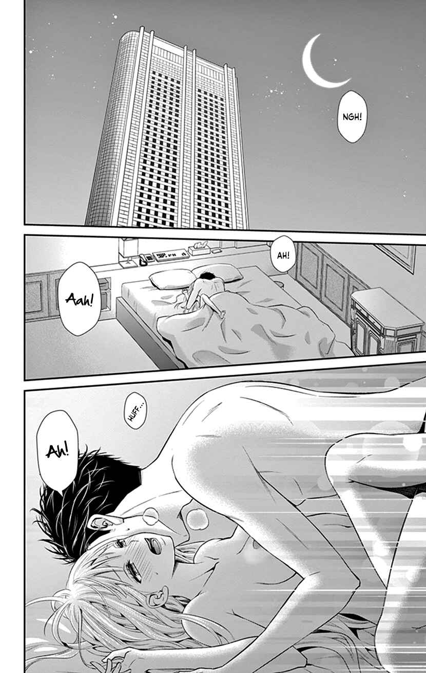 Page 17 Chapter 21 I Can’t Refuse S