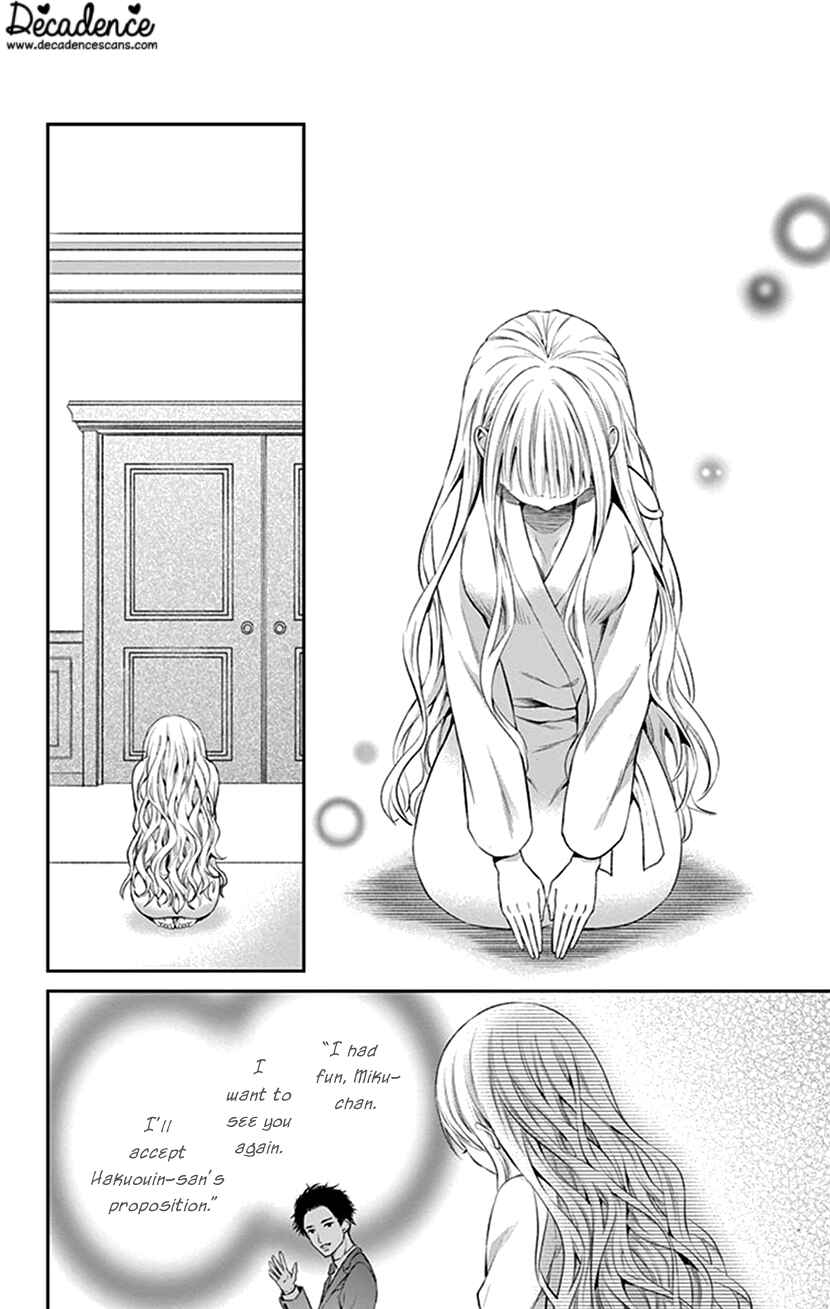 Page 21 Chapter 21 I Can’t Refuse S