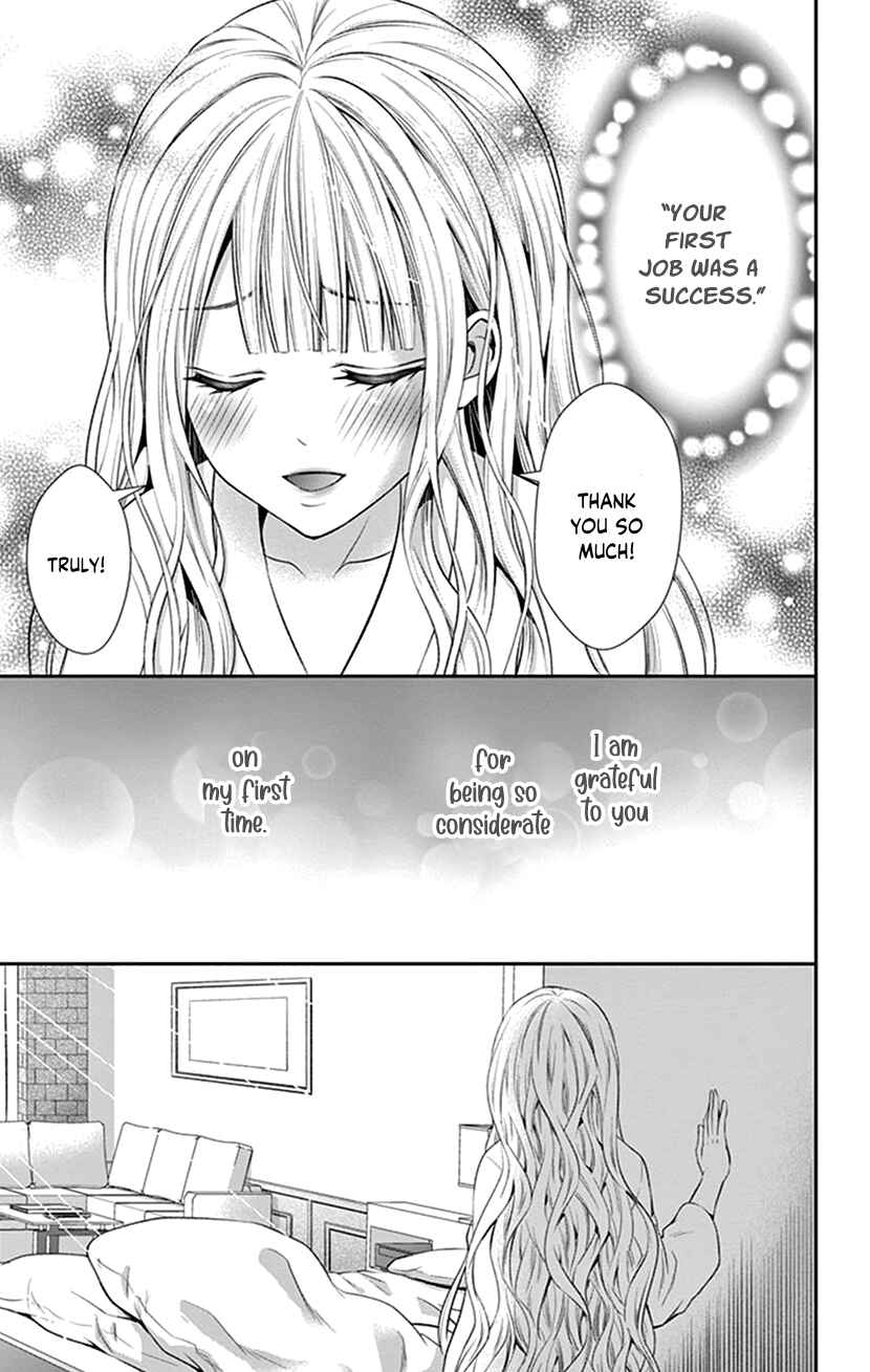 Page 22 Chapter 21 I Can’t Refuse S