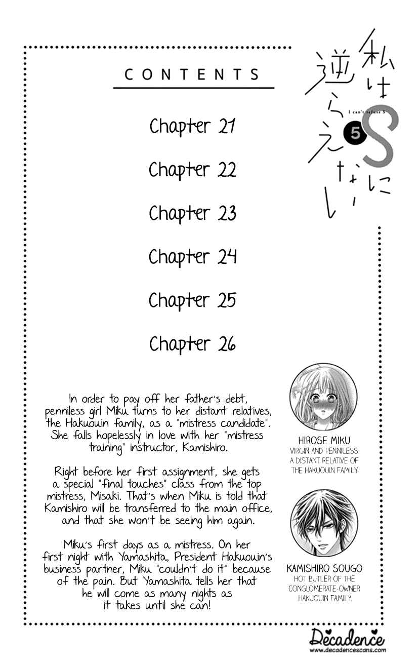 Page 3 Chapter 21 I Can’t Refuse S