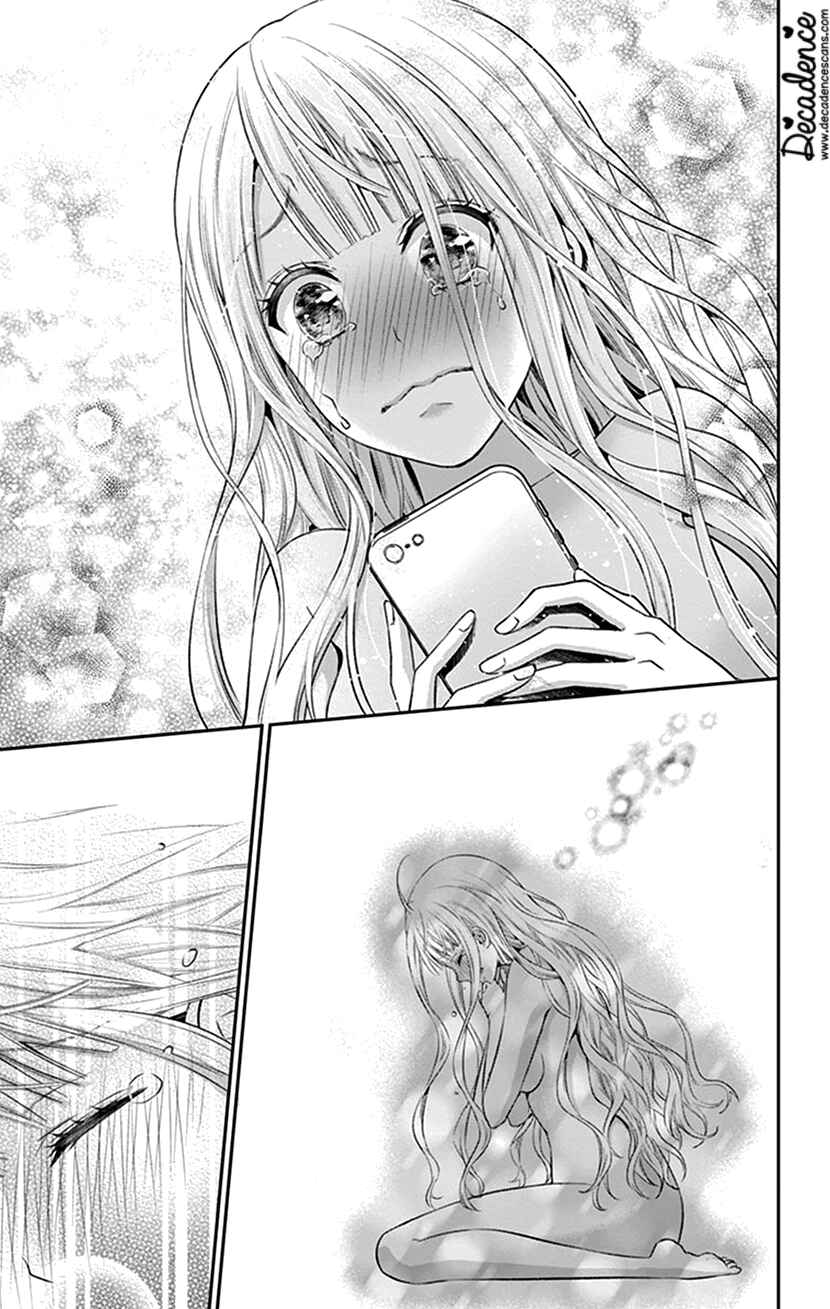 Page 32 Chapter 21 I Can’t Refuse S