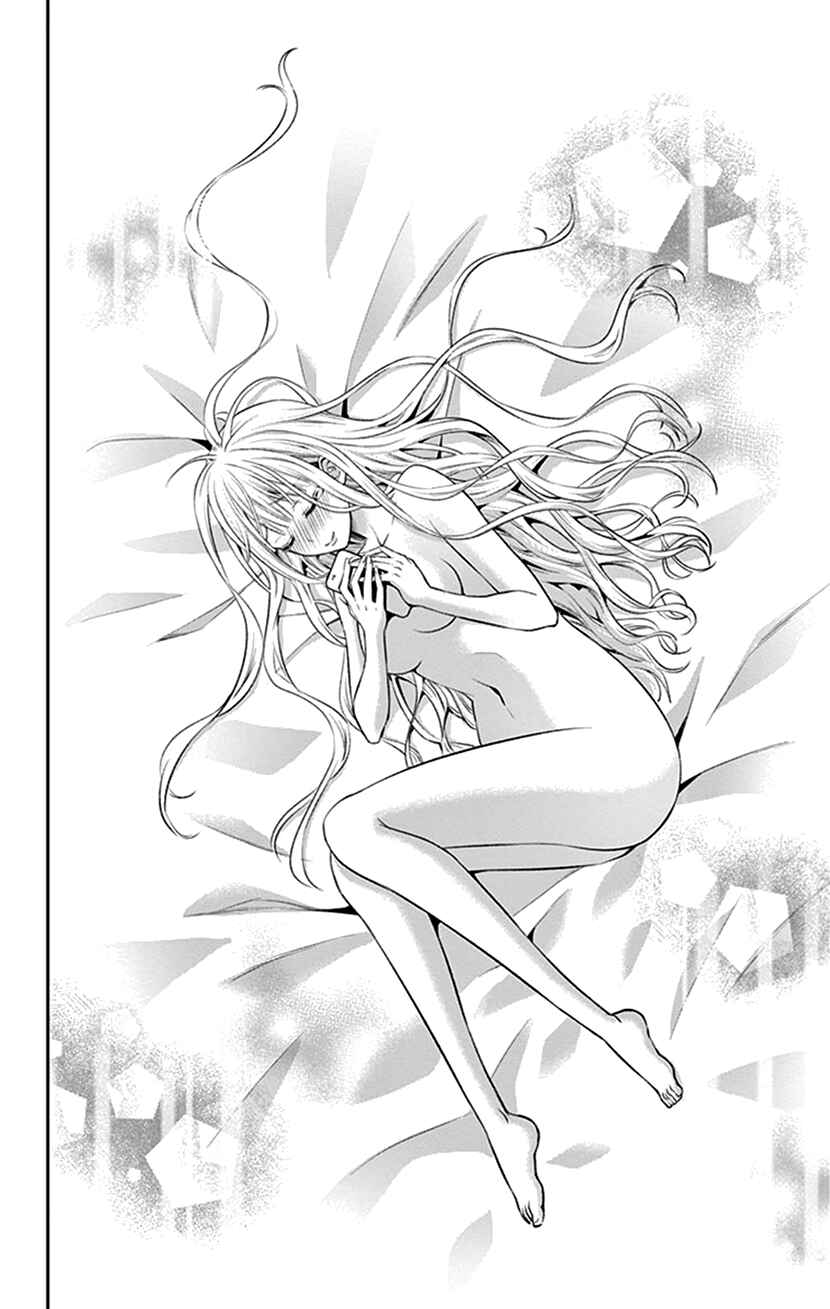 Page 33 Chapter 21 I Can’t Refuse S