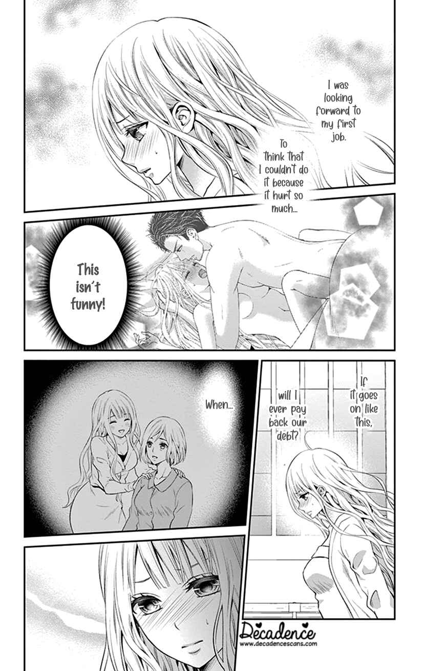 Page 7 Chapter 21 I Can’t Refuse S
