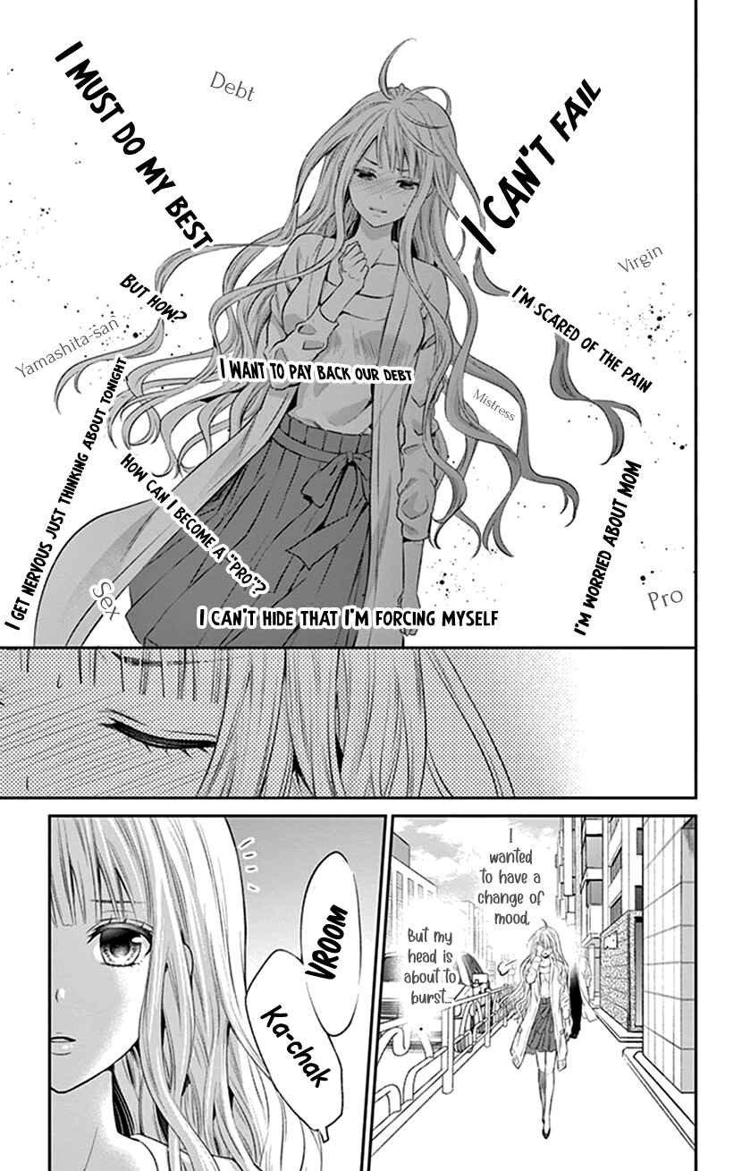 Page 8 Chapter 21 I Can’t Refuse S