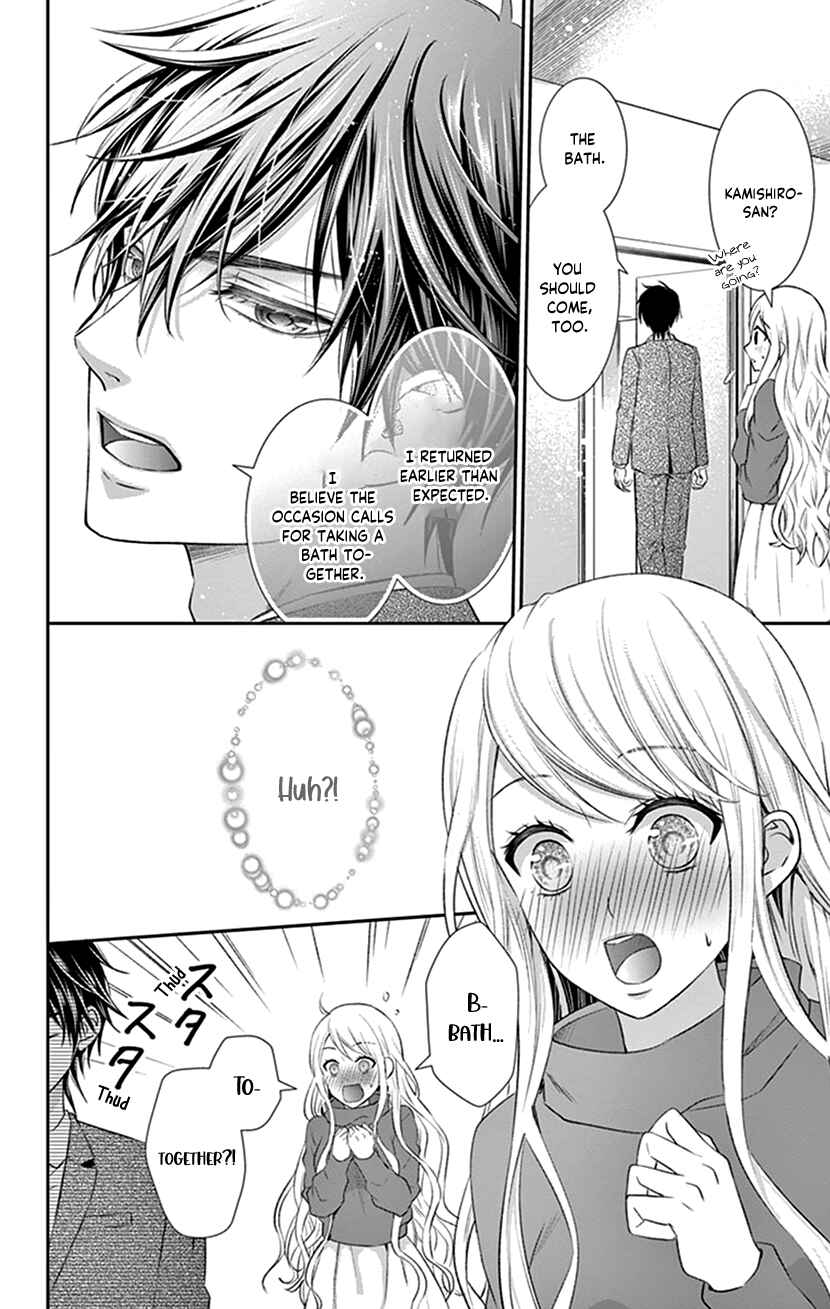 Page 14 Chapter 30 I Can’t Refuse S