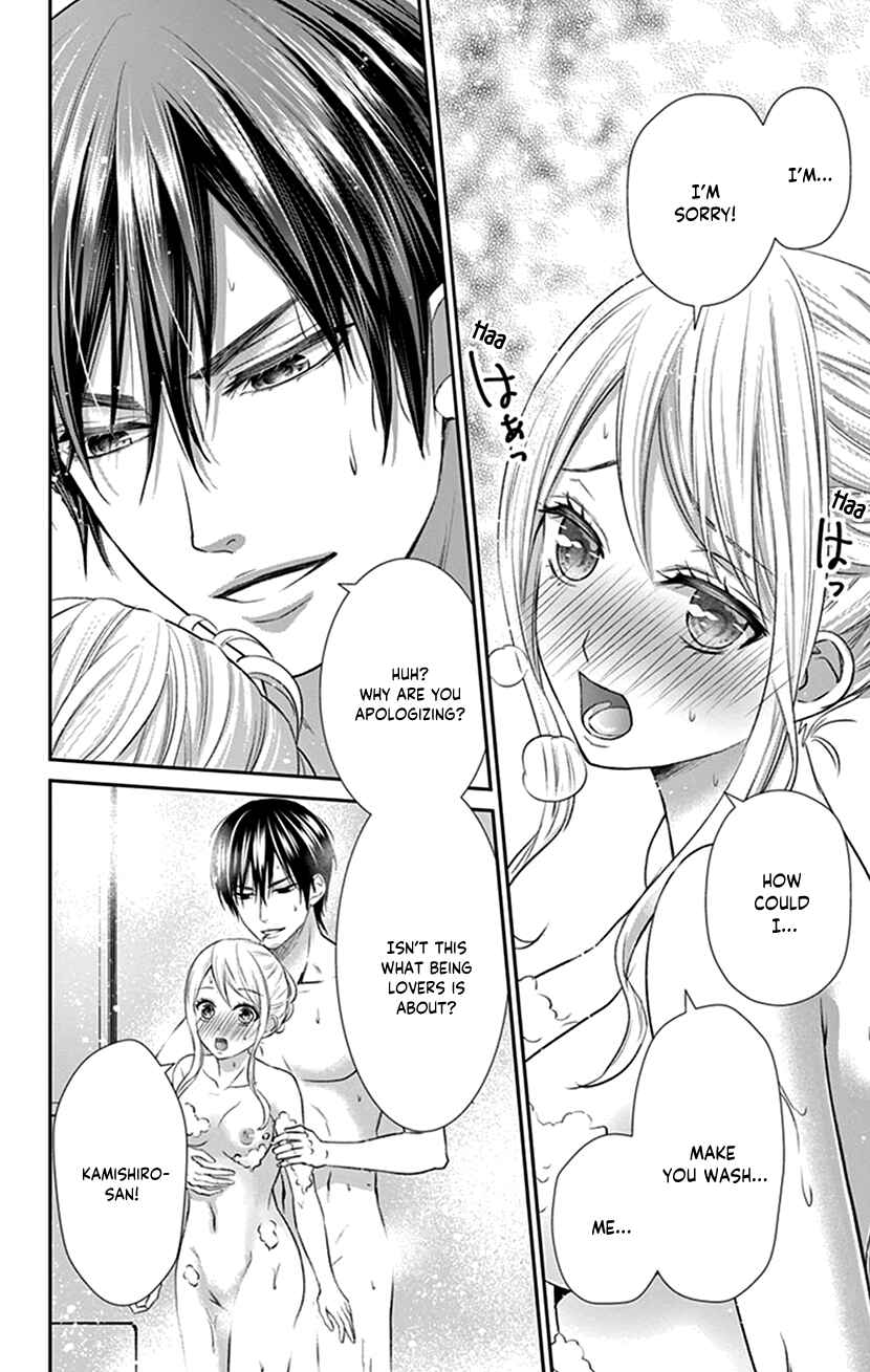 Page 20 Chapter 30 I Can’t Refuse S