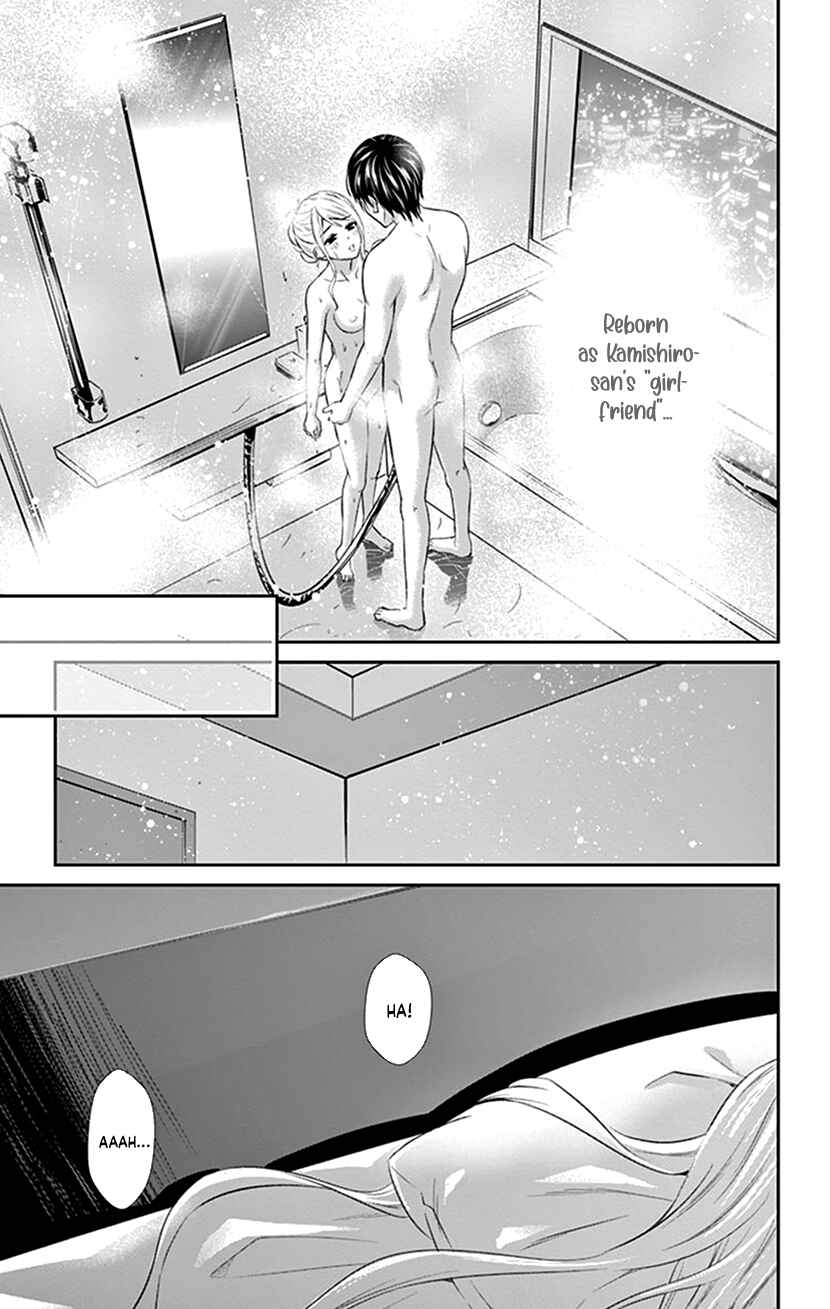 Page 29 Chapter 30 I Can’t Refuse S