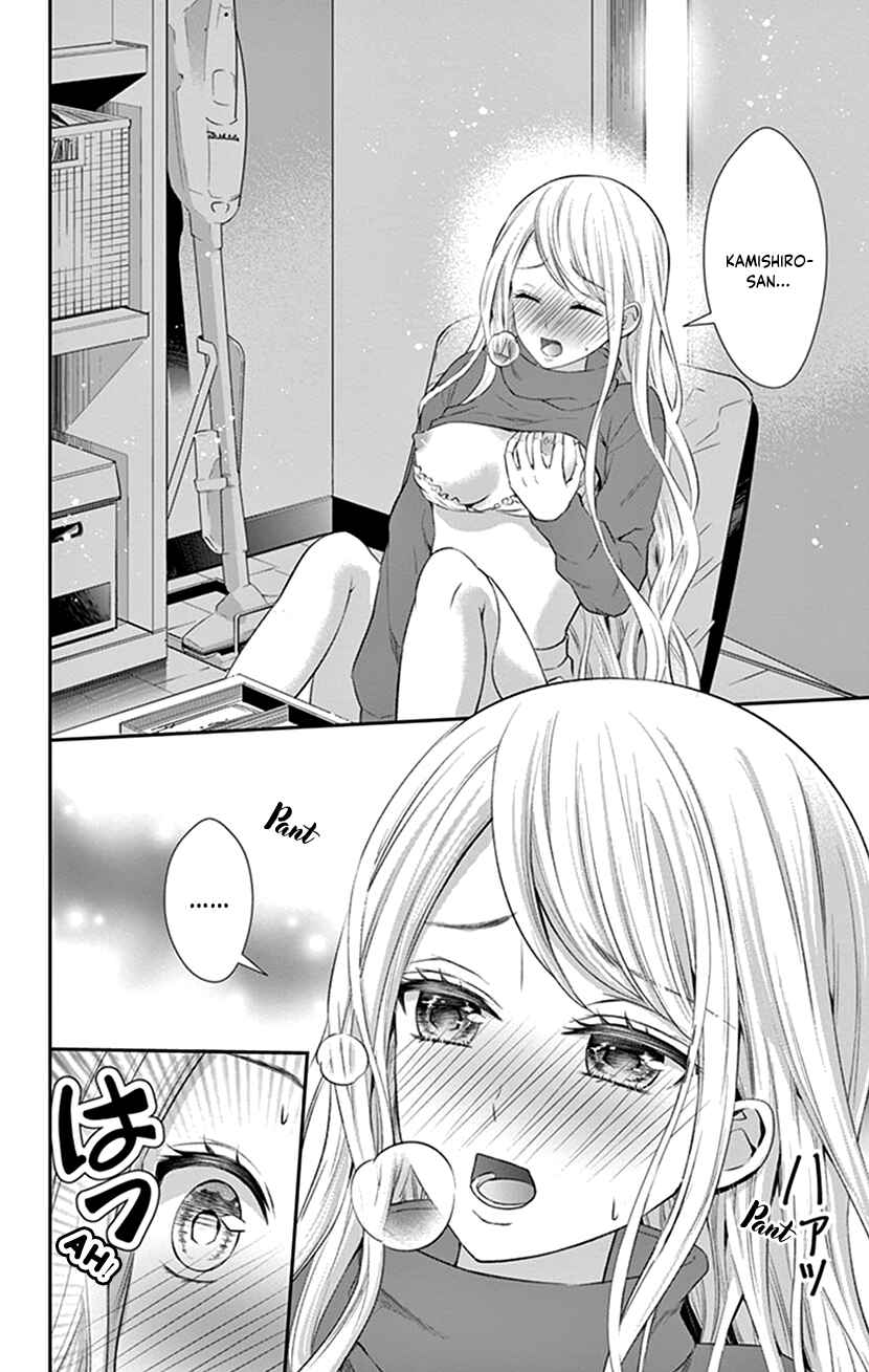 Page 4 Chapter 30 I Can’t Refuse S