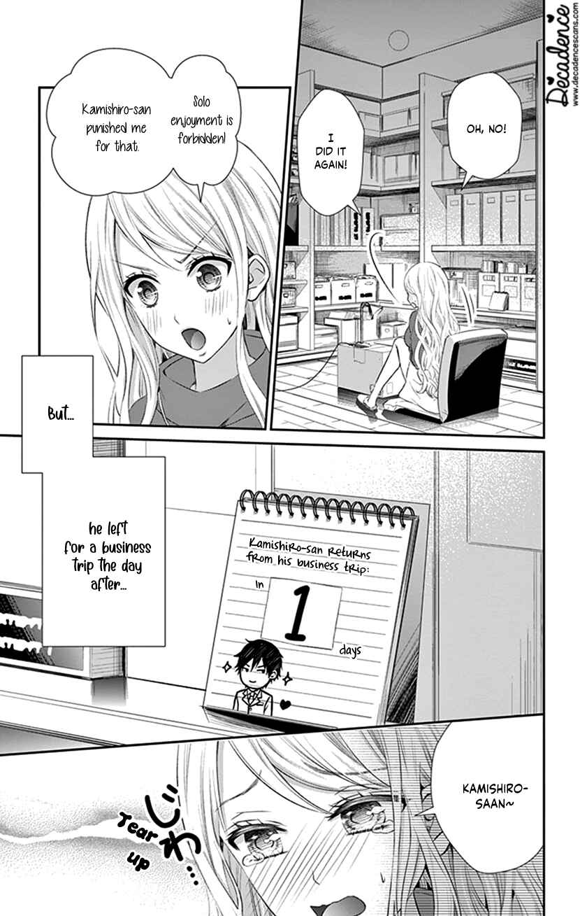 Page 5 Chapter 30 I Can’t Refuse S
