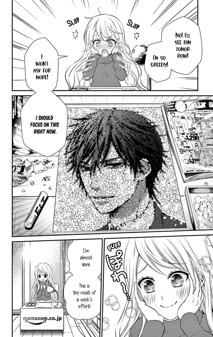 Page 6 Chapter 30 I Can’t Refuse S