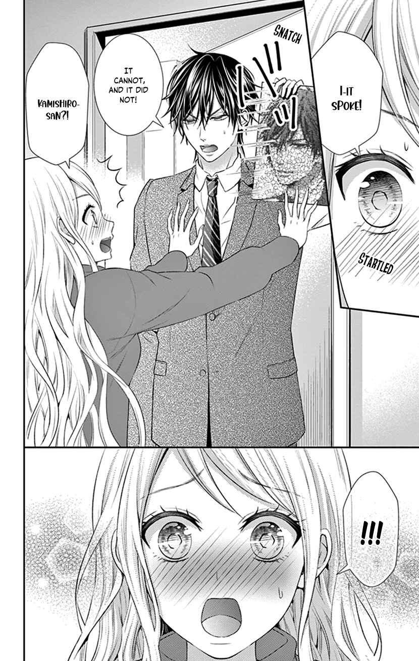 Page 8 Chapter 30 I Can’t Refuse S