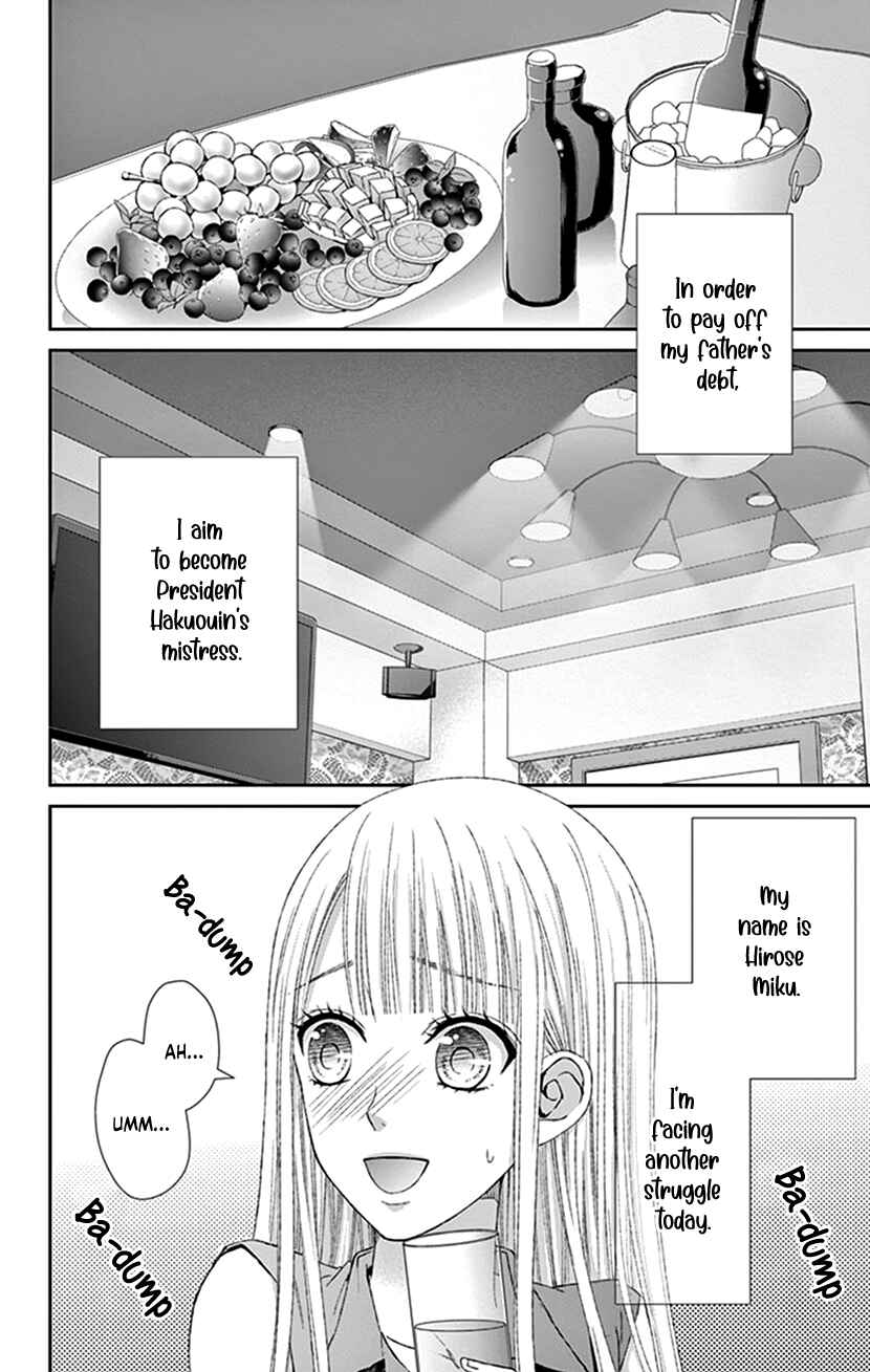 Page 2 Chapter 10 I Can’t Refuse S