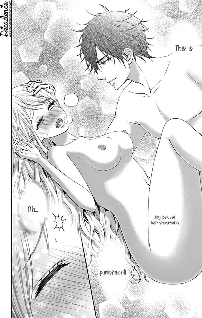 Page 7 Chapter 27 I Can’t Refuse S