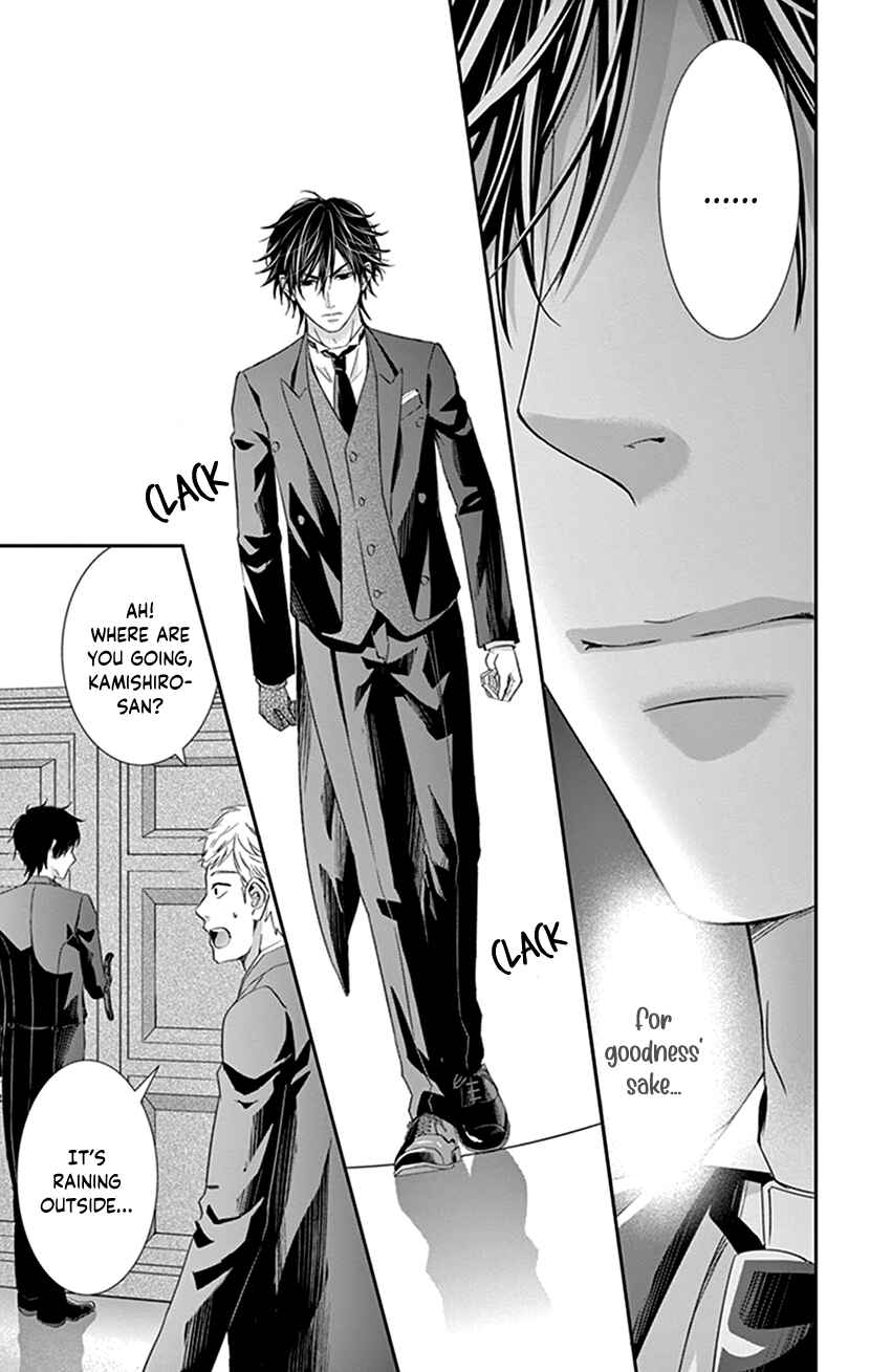 Page 23 Chapter 15 I Can’t Refuse S