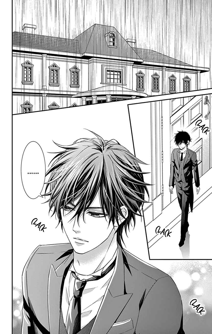 Page 4 Chapter 15 I Can’t Refuse S