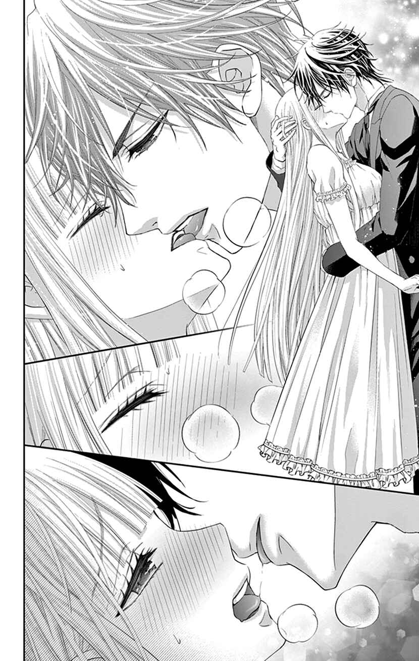 Page 12 Chapter 13 I Can’t Refuse S