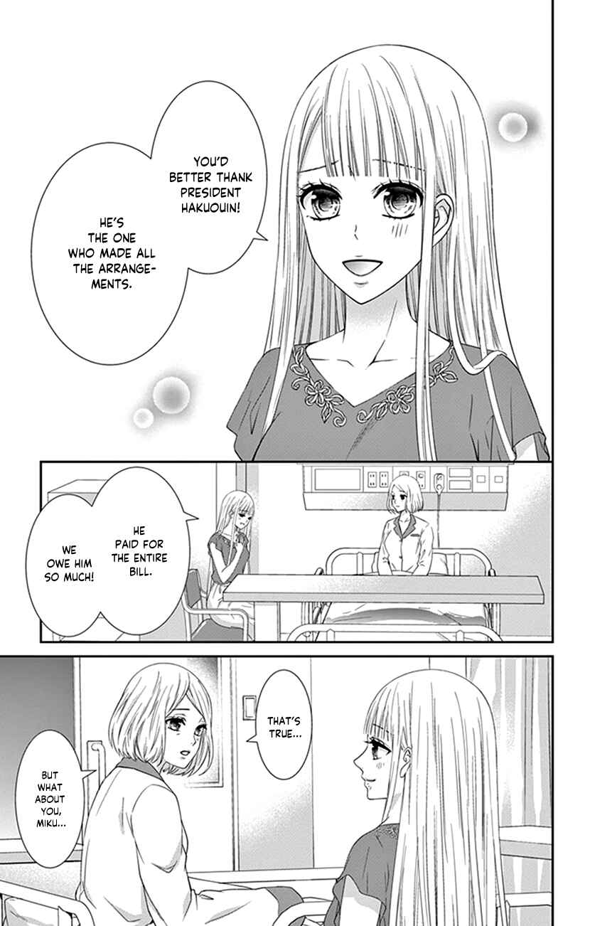 Page 3 Chapter 3 I Can’t Refuse S