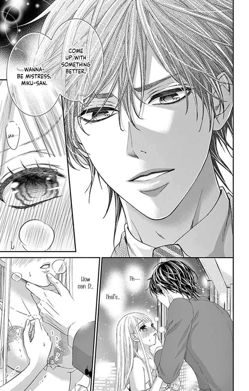 Page 19 Chapter 4 I Can’t Refuse S