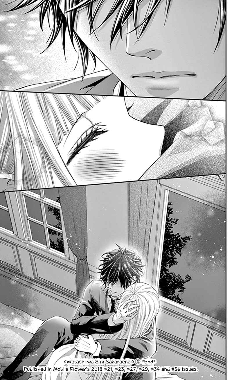 Page 21 Chapter 14 I Can’t Refuse S