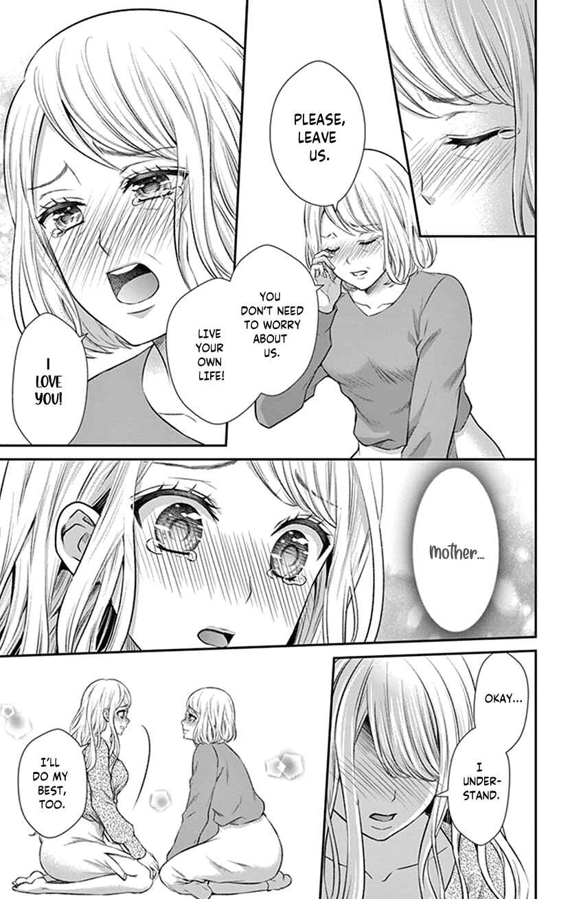 Page 15 Chapter 24 I Can’t Refuse S