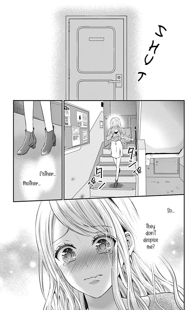 Page 17 Chapter 24 I Can’t Refuse S