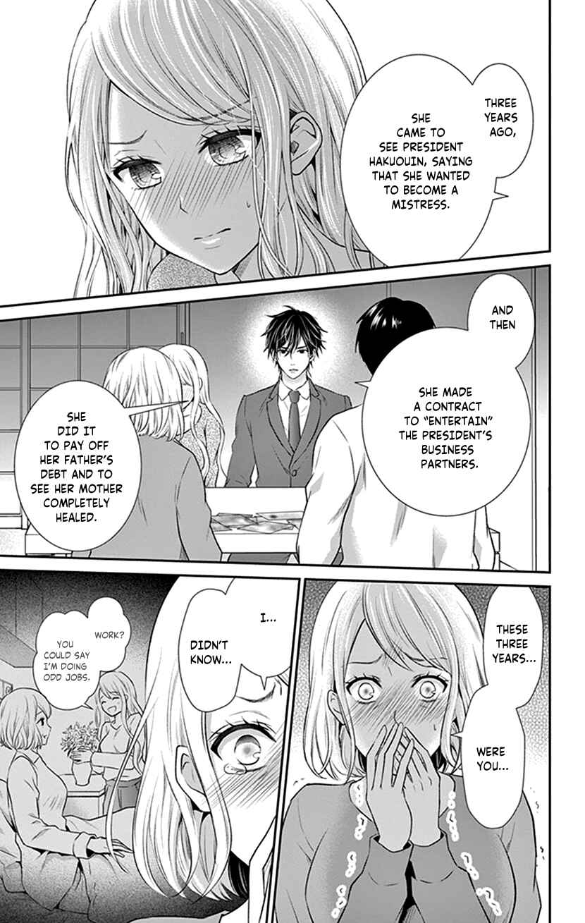 Page 7 Chapter 24 I Can’t Refuse S
