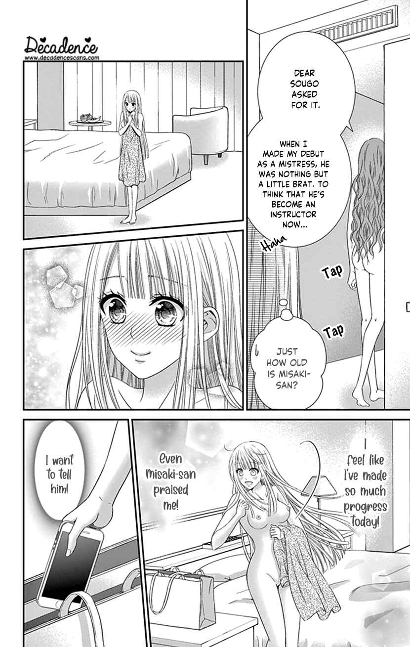Page 16 Chapter 17 I Can’t Refuse S