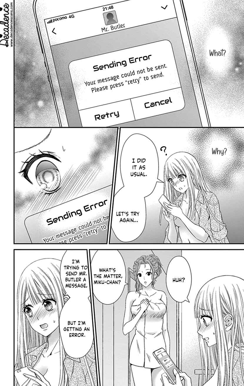 Page 20 Chapter 17 I Can’t Refuse S
