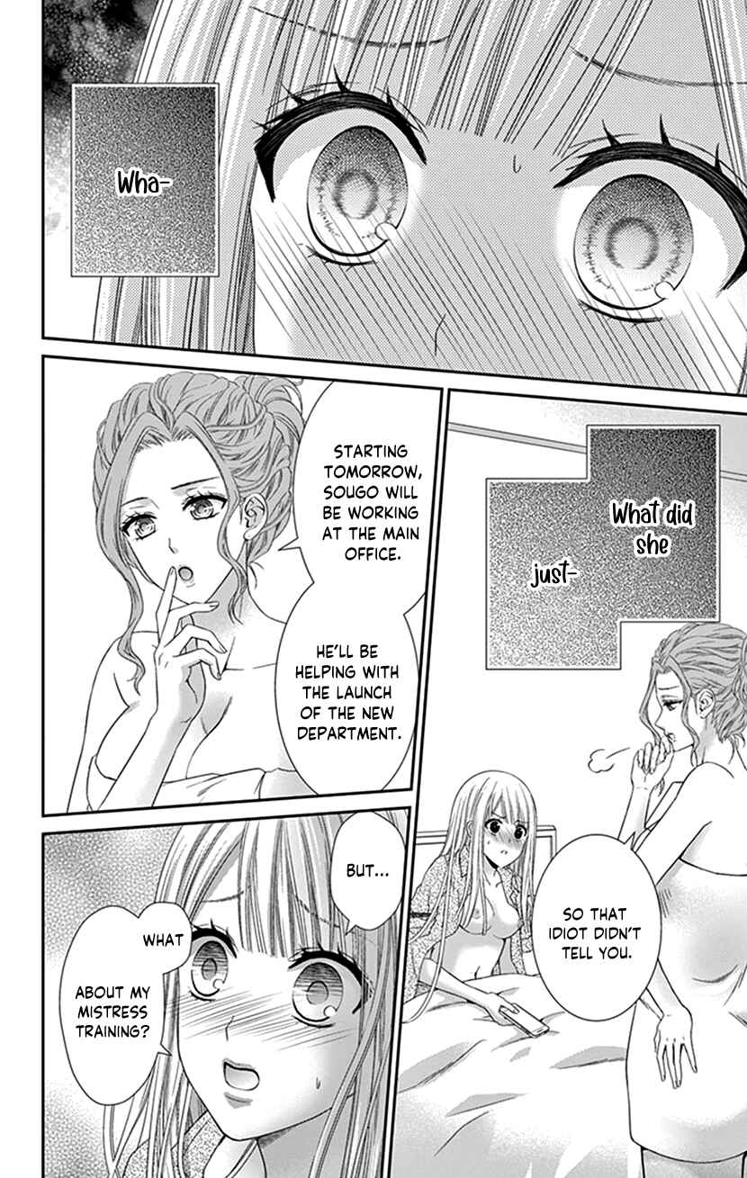 Page 22 Chapter 17 I Can’t Refuse S