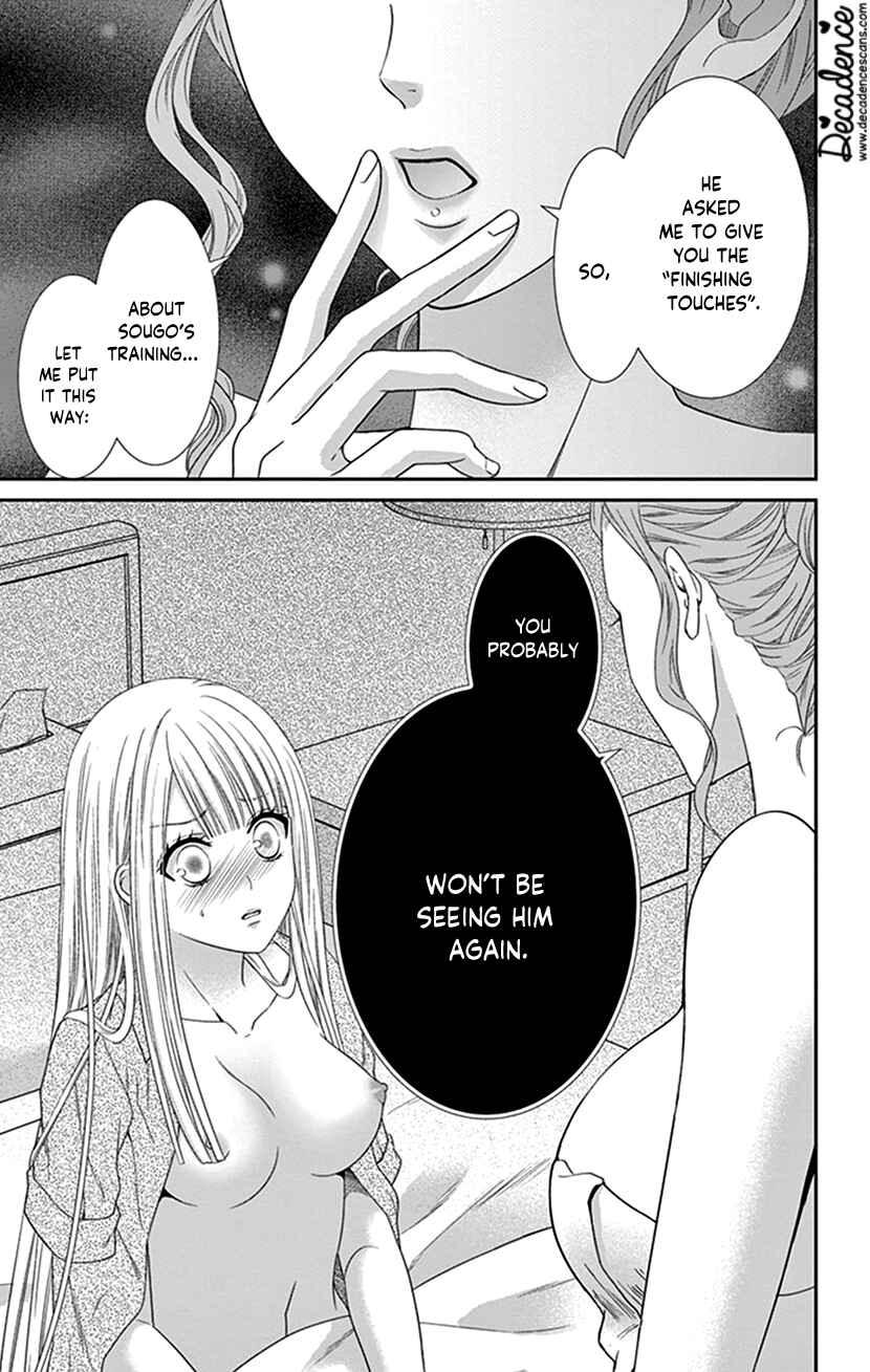 Page 23 Chapter 17 I Can’t Refuse S