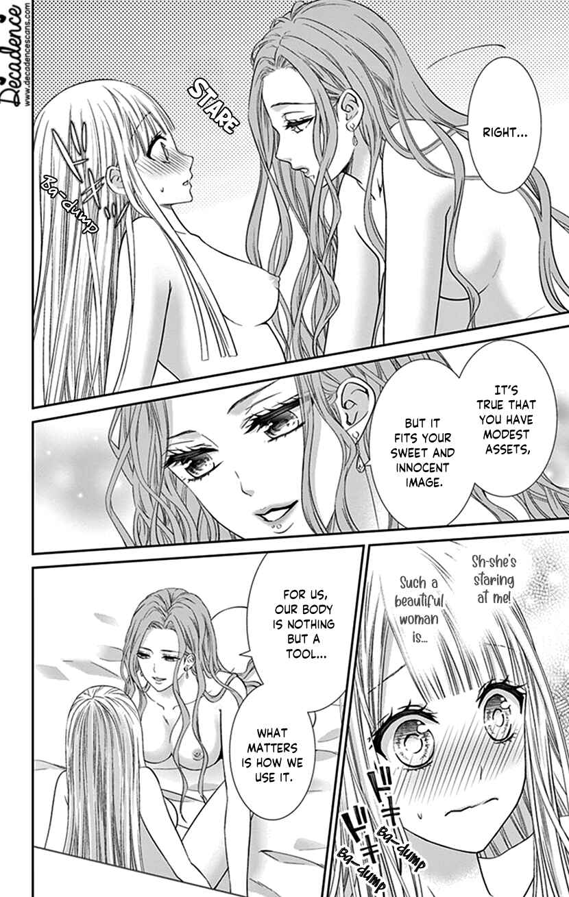 Page 6 Chapter 17 I Can’t Refuse S