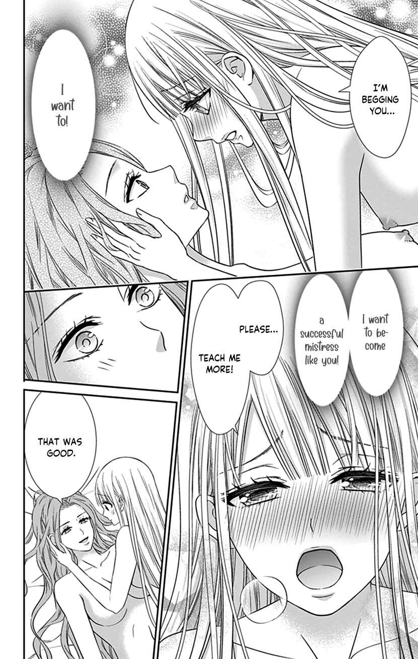 Page 8 Chapter 17 I Can’t Refuse S