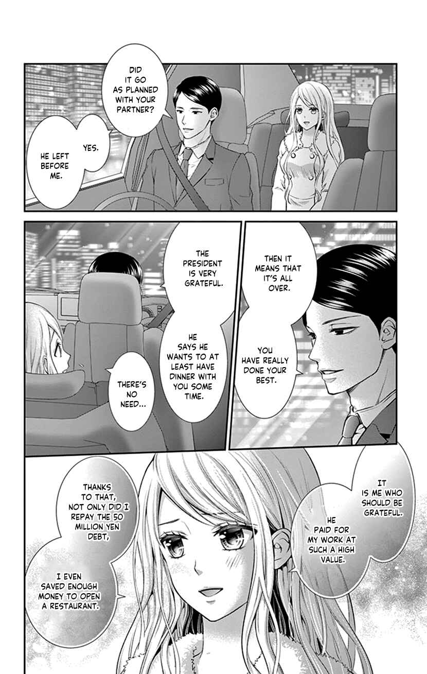 Page 14 Chapter 22 I Can’t Refuse S