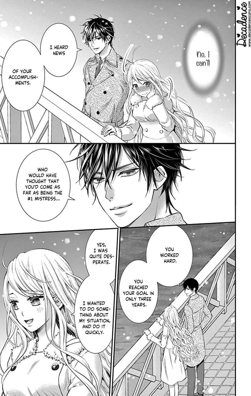 Page 23 Chapter 22 I Can’t Refuse S