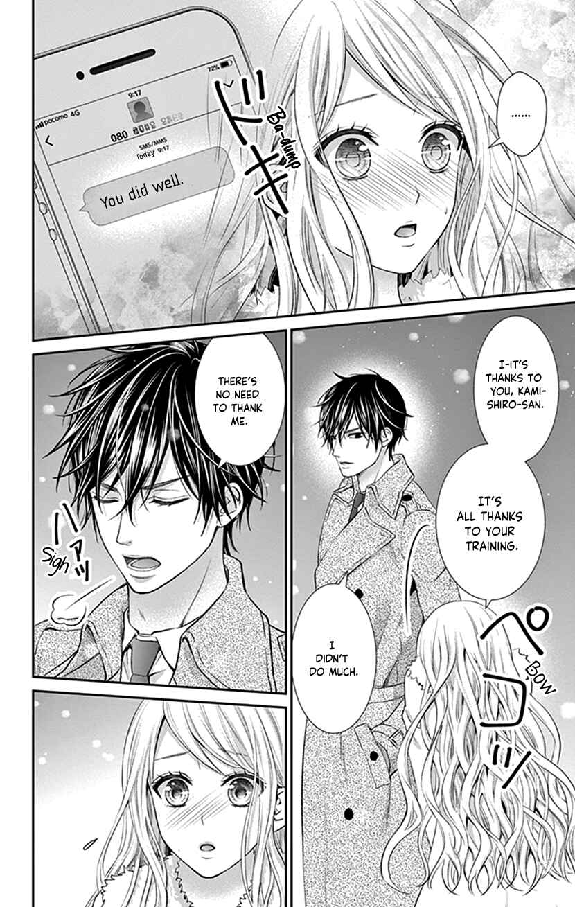 Page 28 Chapter 22 I Can’t Refuse S