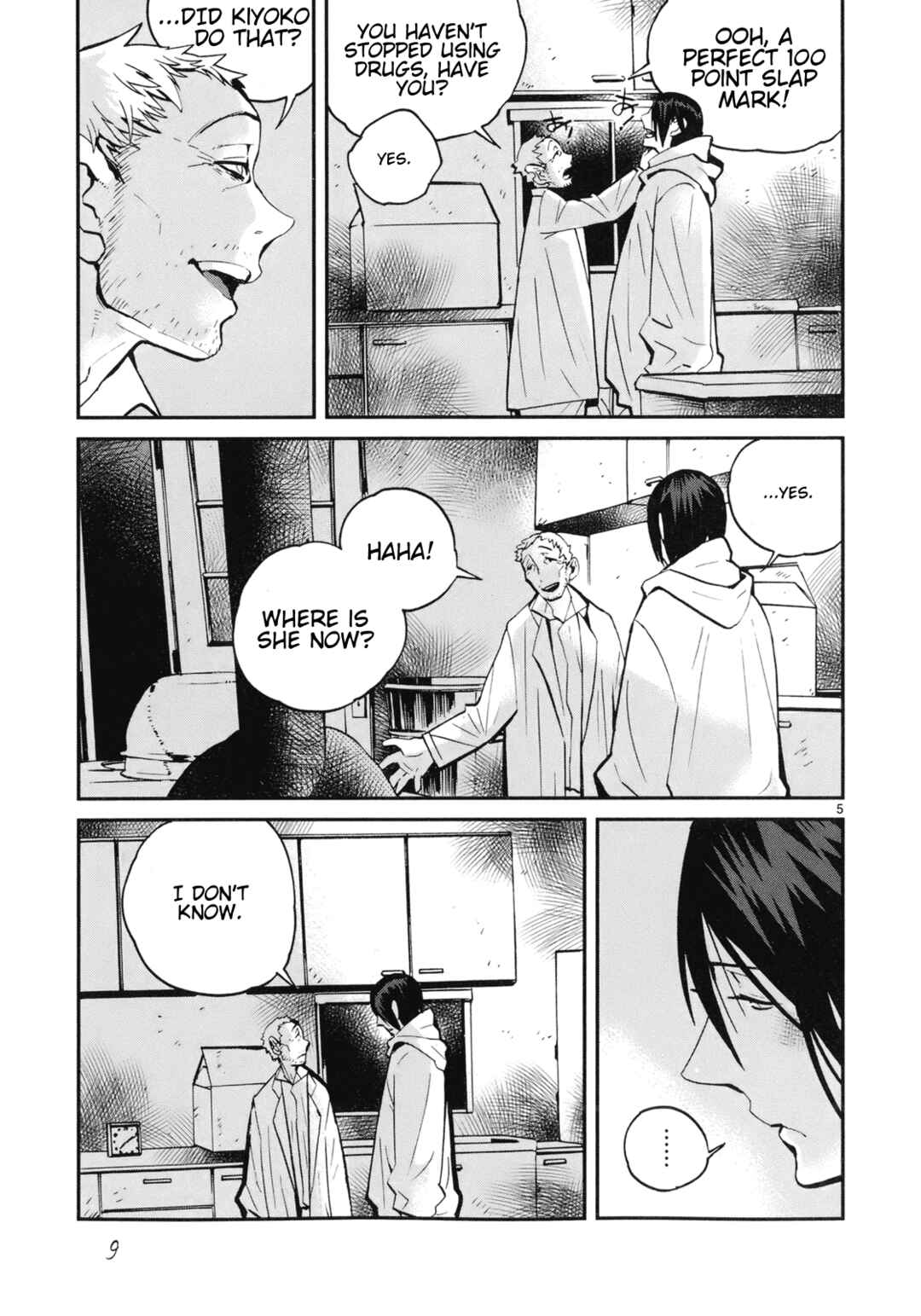 Page 12 Chapter 16 Yorukumo