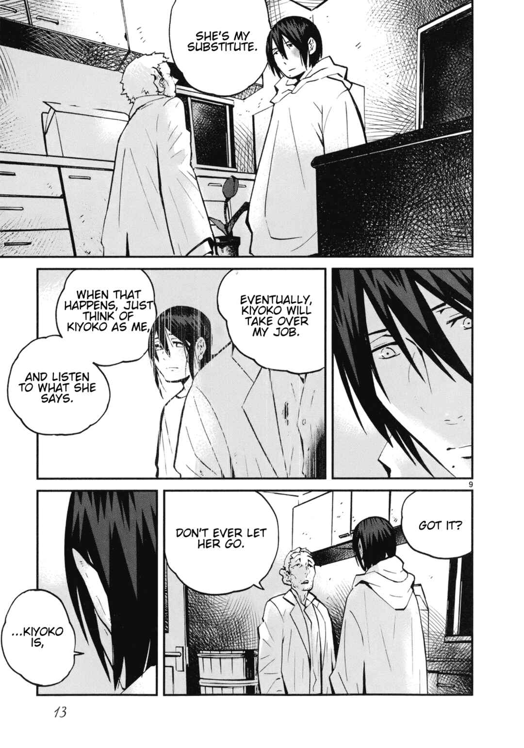 Page 16 Chapter 16 Yorukumo