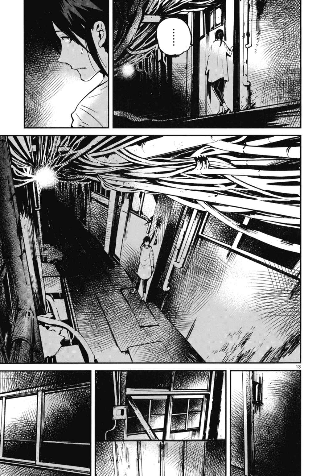 Page 20 Chapter 16 Yorukumo