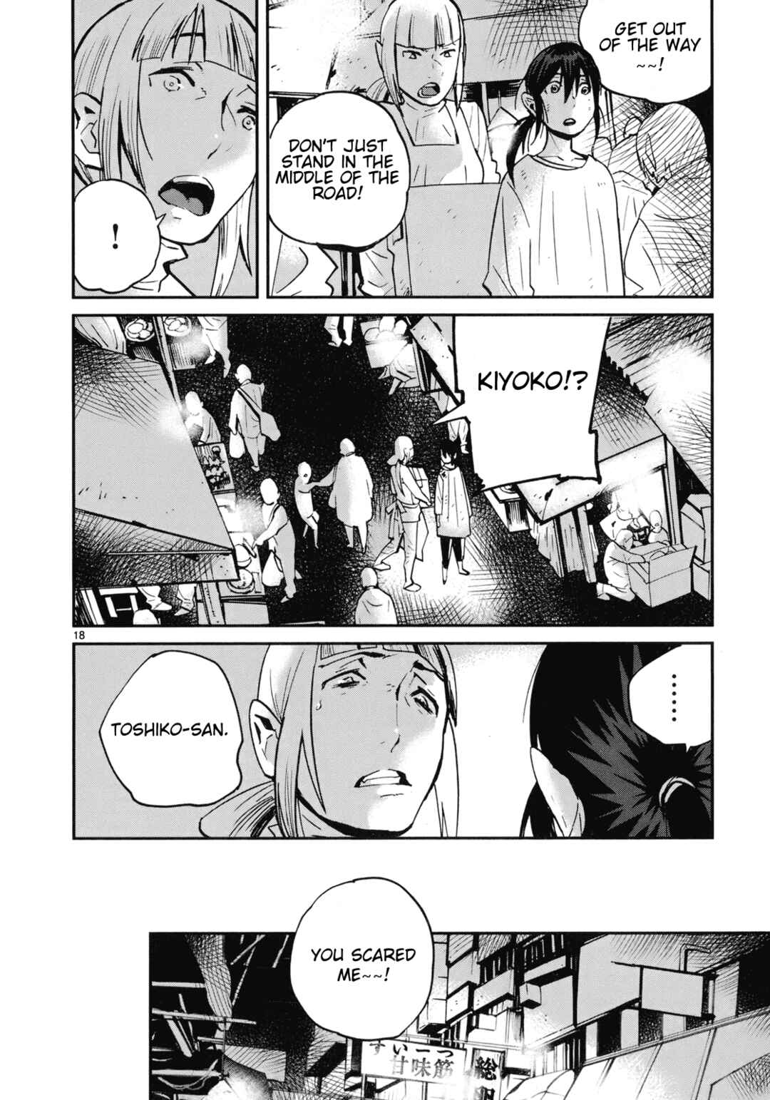 Page 24 Chapter 16 Yorukumo